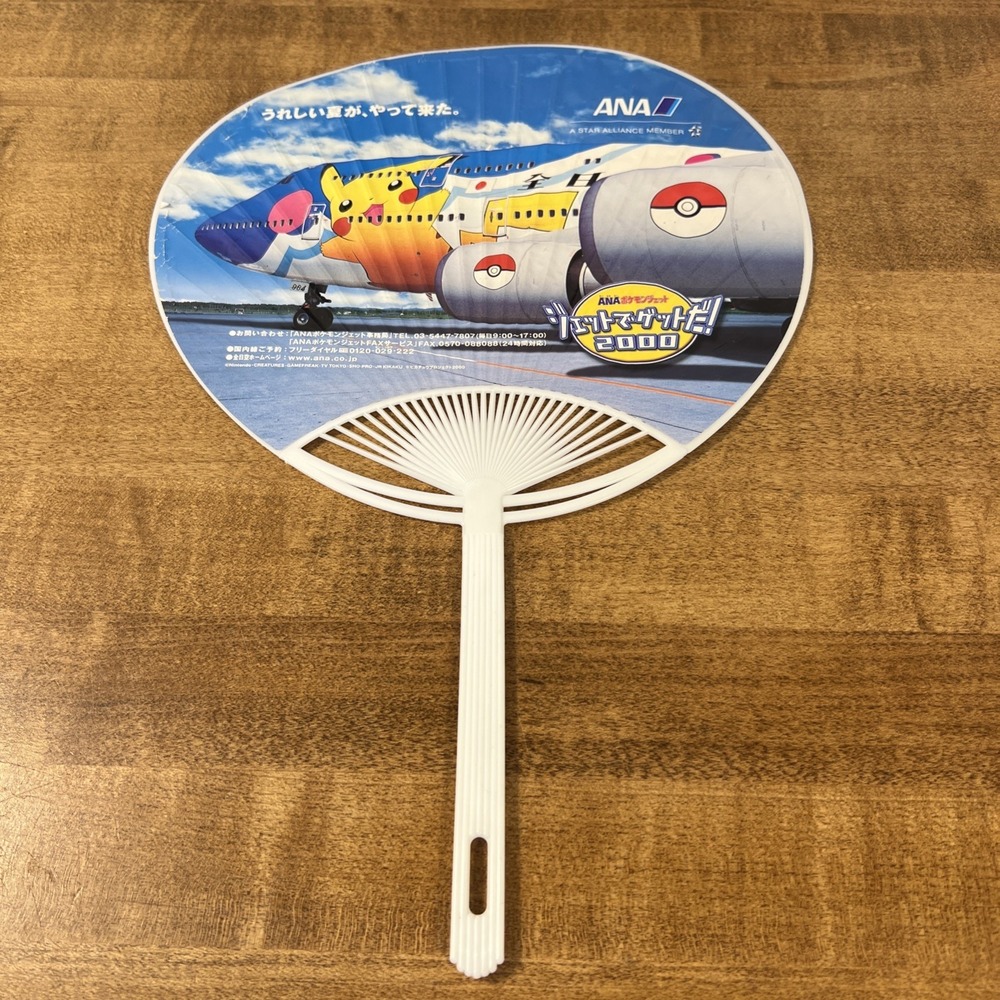 Vintage Pokemon ANA Jet Hand Fan 2000 Nintendo All Nippon Airways Japanese